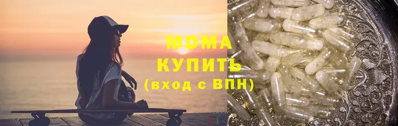 MEGA   Буинск  МДМА crystal 